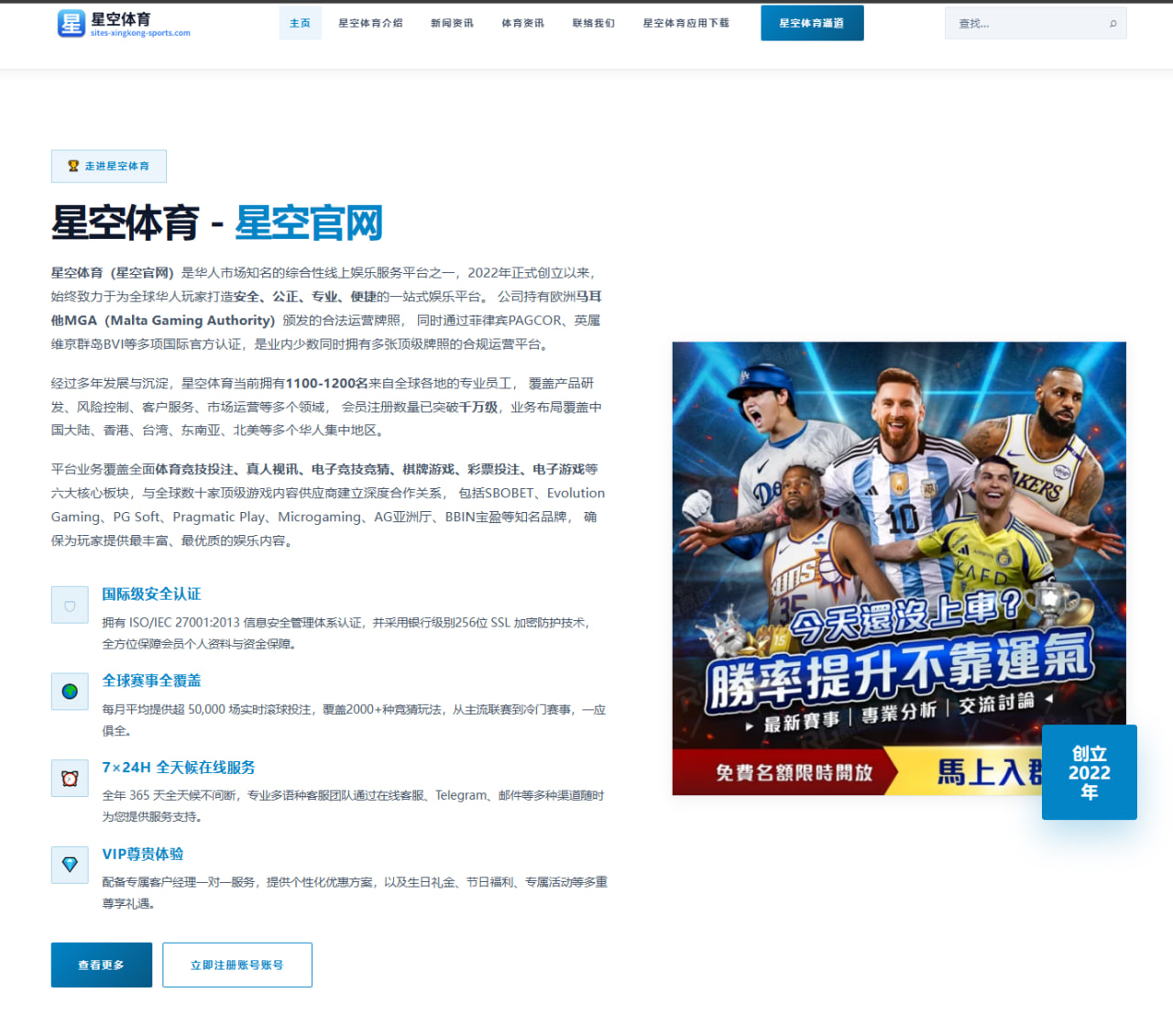 CBA选秀状元刘志轩的未来发展潜力深度解析